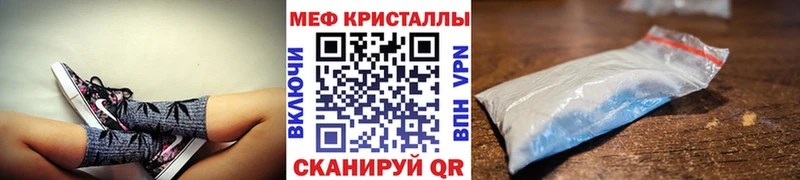 Магазин наркотиков Орск ГАШИШ  Кодеин  А ПВП  Меф  Кокаин  Псилоцибиновые грибы 