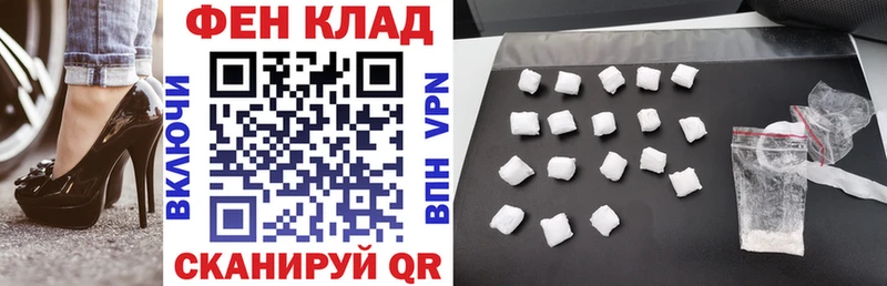 АМФЕТАМИН VHQ  Орск 