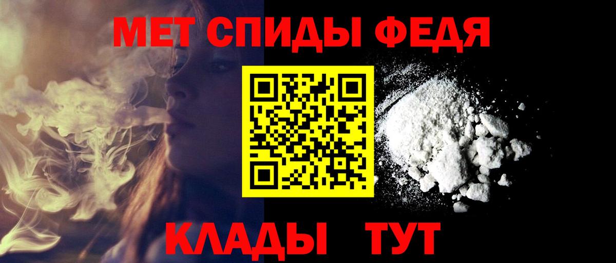 АМФЕТАМИН 97%  АМФЕТАМИН  Орск  Вход с VPN 