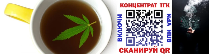 kraken ссылки  купить наркотик  Орск  Еда ТГК марихуана 