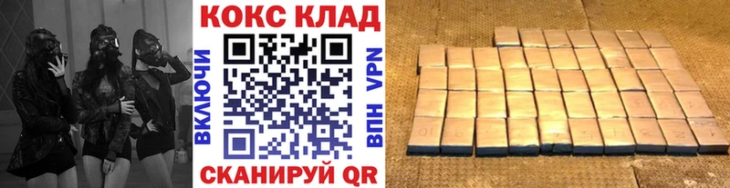 COCAIN Эквадор Орск