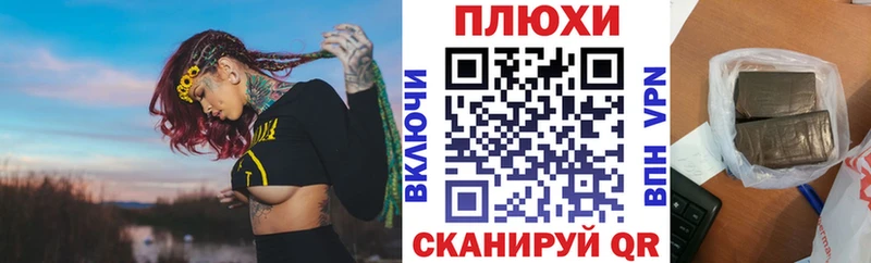 ГАШ VHQ  Орск 