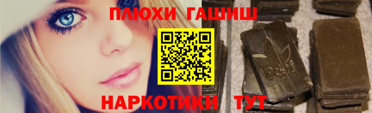 ГАШ ice o lator  ГАШ  Орск  Гашиш 40% ТГК  Вход с VPN 