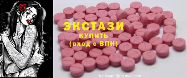 мефедрон Гусев