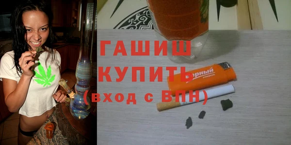 соль курить ск Абинск