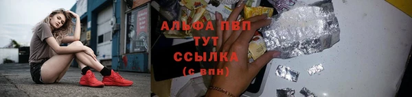 ALPHA PVP Алзамай