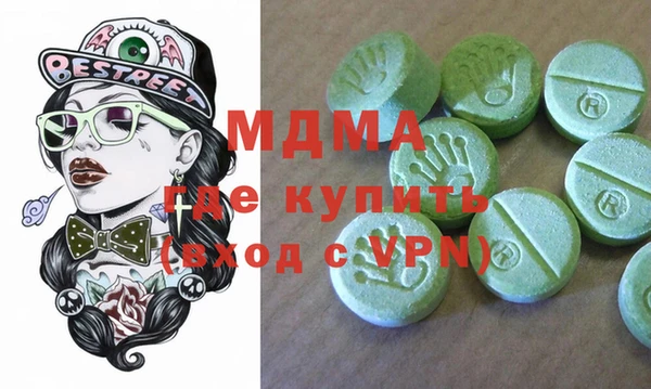 первитин Алексин