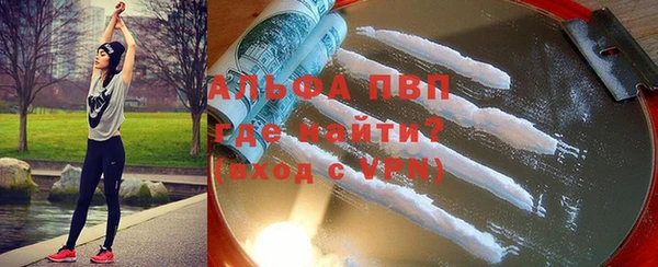 первитин Алексин