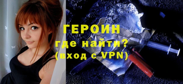 первитин Алексин