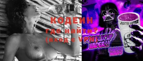 ALPHA PVP Алзамай