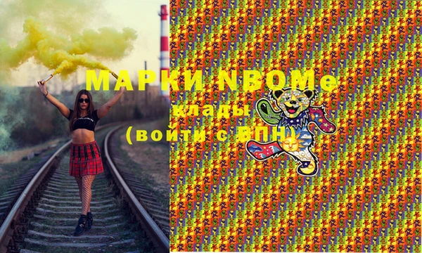 марки lsd Вяземский