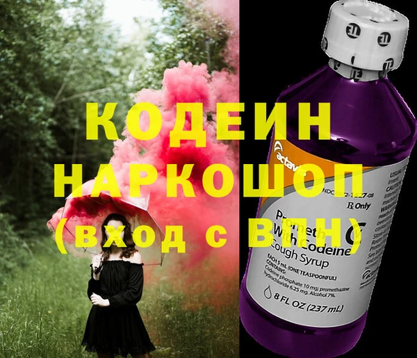 метадон Гусь-Хрустальный