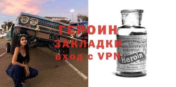 первитин Алексин