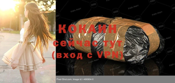 ALPHA PVP Алзамай