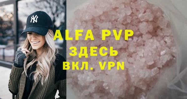 первитин Алексин