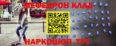 скорость mdpv Туймазы