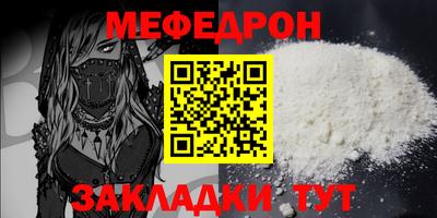 скорость mdpv Туймазы