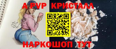 jwh Тулун