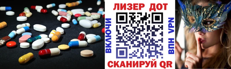 Лсд 25 экстази ecstasy  Орск 
