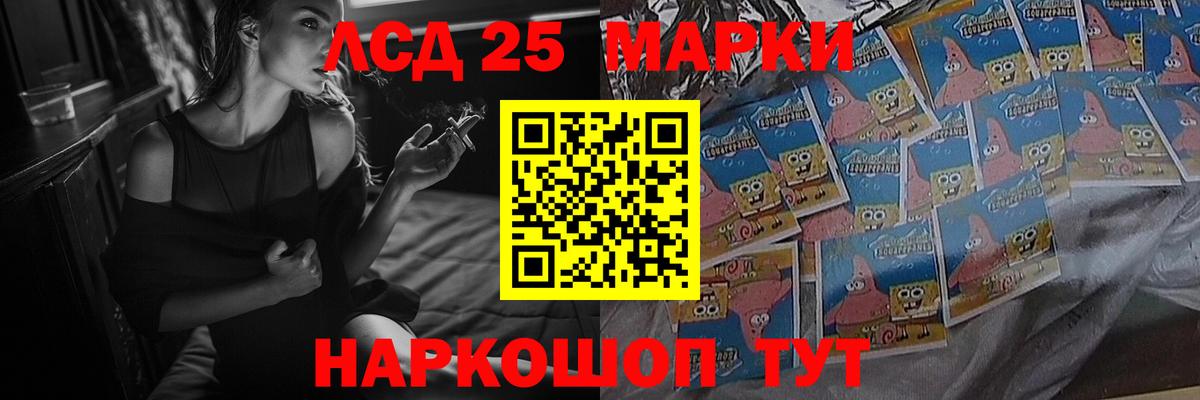 LSD-25 экстази кислота  ЛСД экстази  Вход с VPN  Орск  Лсд 25 экстази ecstasy 