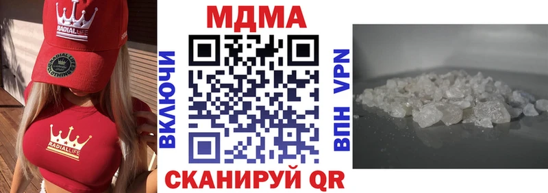 MDMA кристаллы  ссылка на мегу зеркало  сайты даркнета состав  Орск 