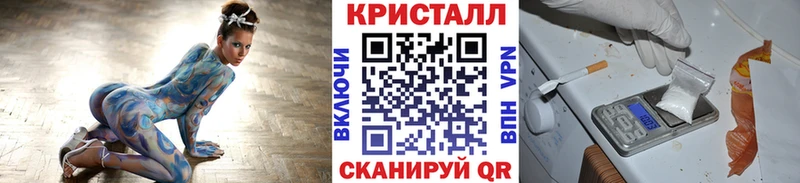 Первитин Декстрометамфетамин 99.9%  сайты даркнета как зайти  Орск 
