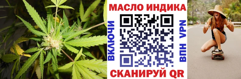 блэк спрут рабочий сайт  Орск  ТГК Wax 