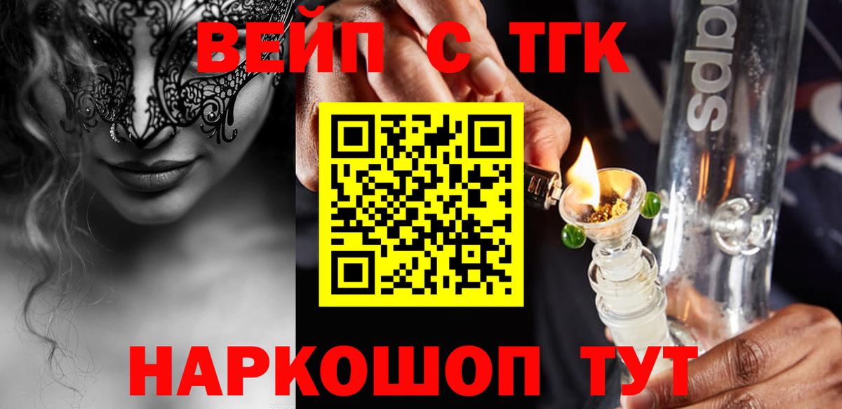 Орск  Вход с VPN  Канабис  Меф МЯУ МЯУ кристаллы  Метадон  Лсд 25  Мефедрон  COCAIN 