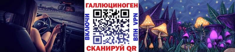 MEGA ссылка  Орск  Галлюциногенные грибы прущие грибы 
