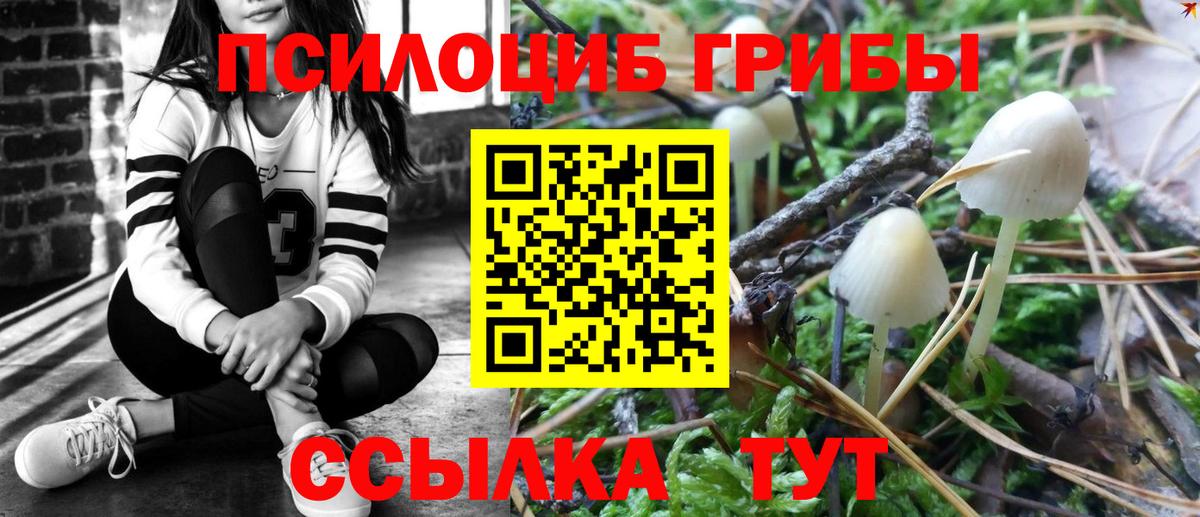  КОКАИН Орск