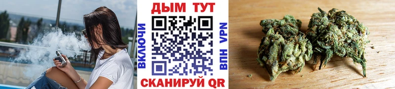 где купить наркоту  это Telegram  Бошки марихуана THC 21%  Орск 