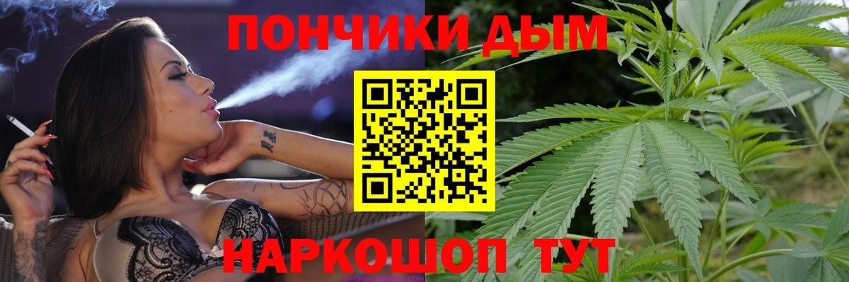 Канабис ГИДРОПОН  Вход с VPN  МАРИХУАНА Amnesia  Орск 